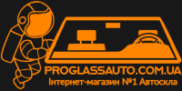 Інтернет-магазин №1 Автоскла &quot;PROGLASSAUTO&quot;